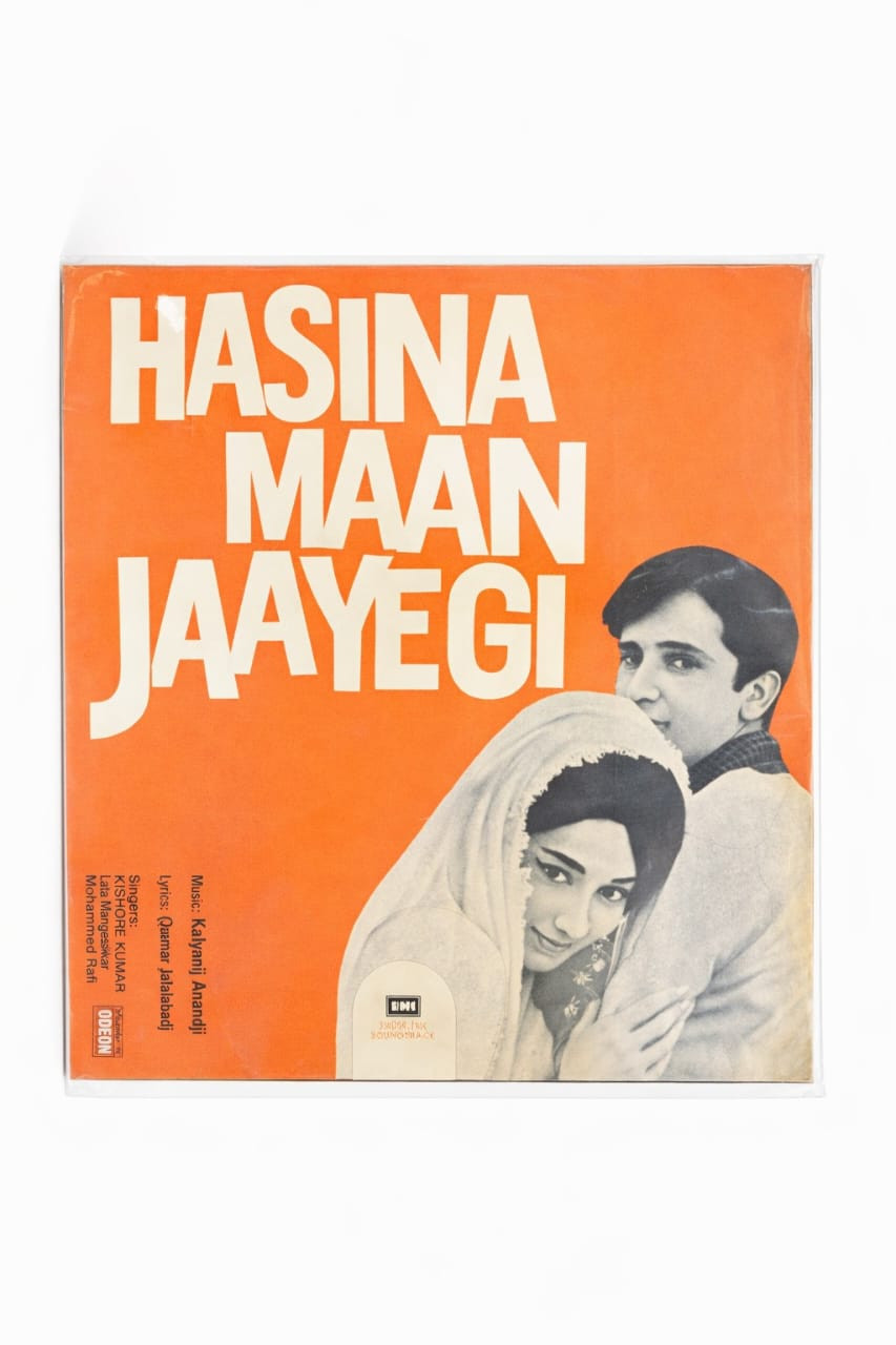 Hasina Maan Jaayegi