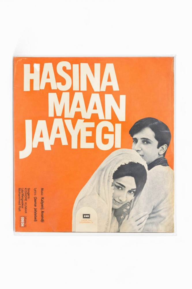 Image of Hasina Maan Jaayegi