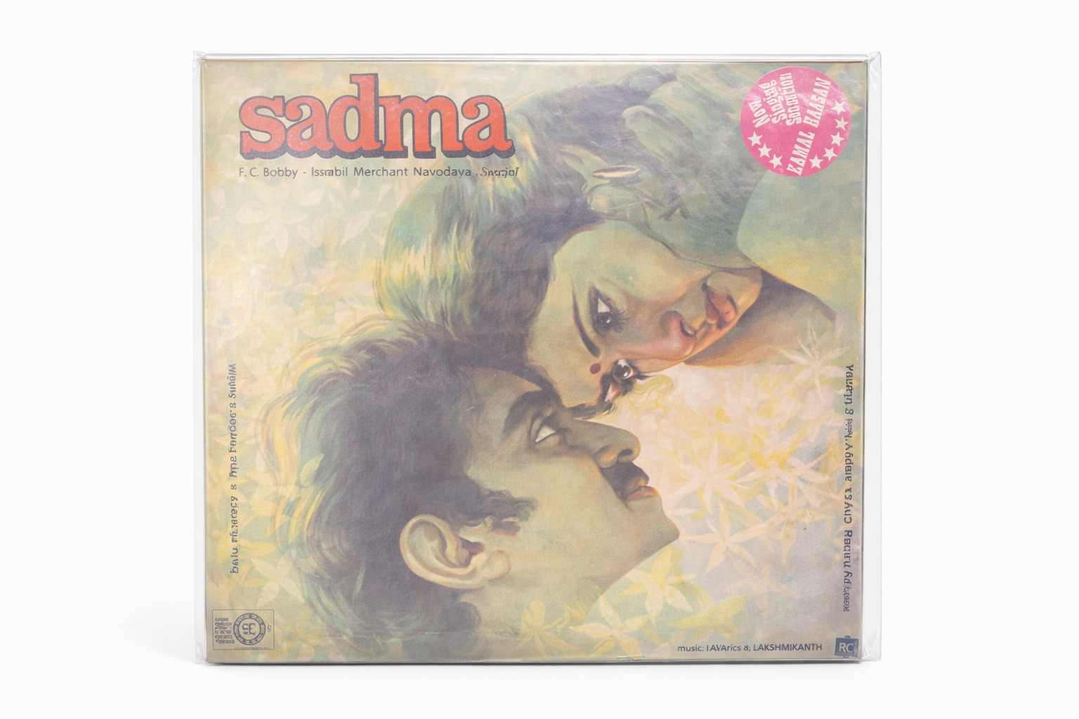 Sadma