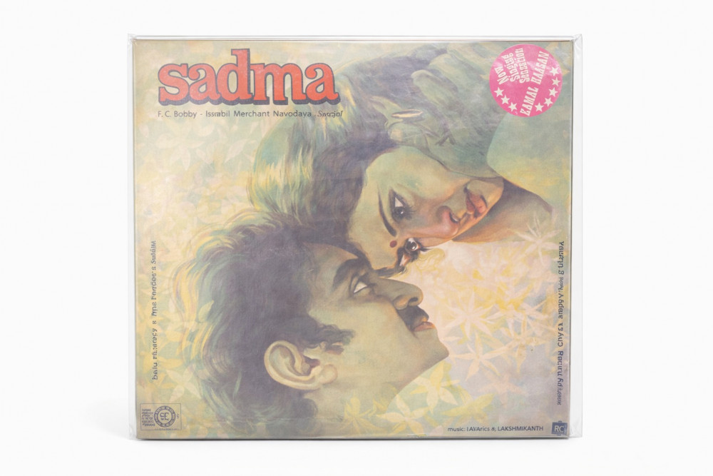 Image of Sadma