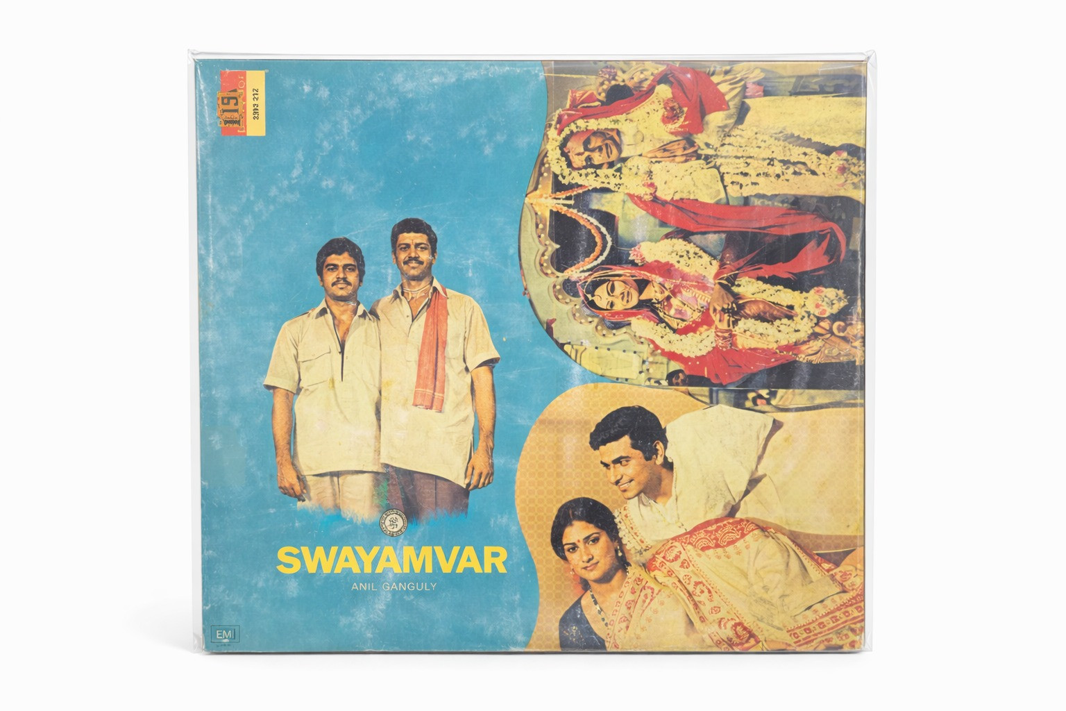 Swayamvar