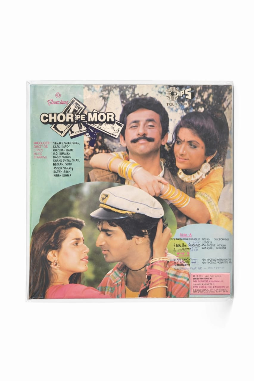 Bhor Pe Mor