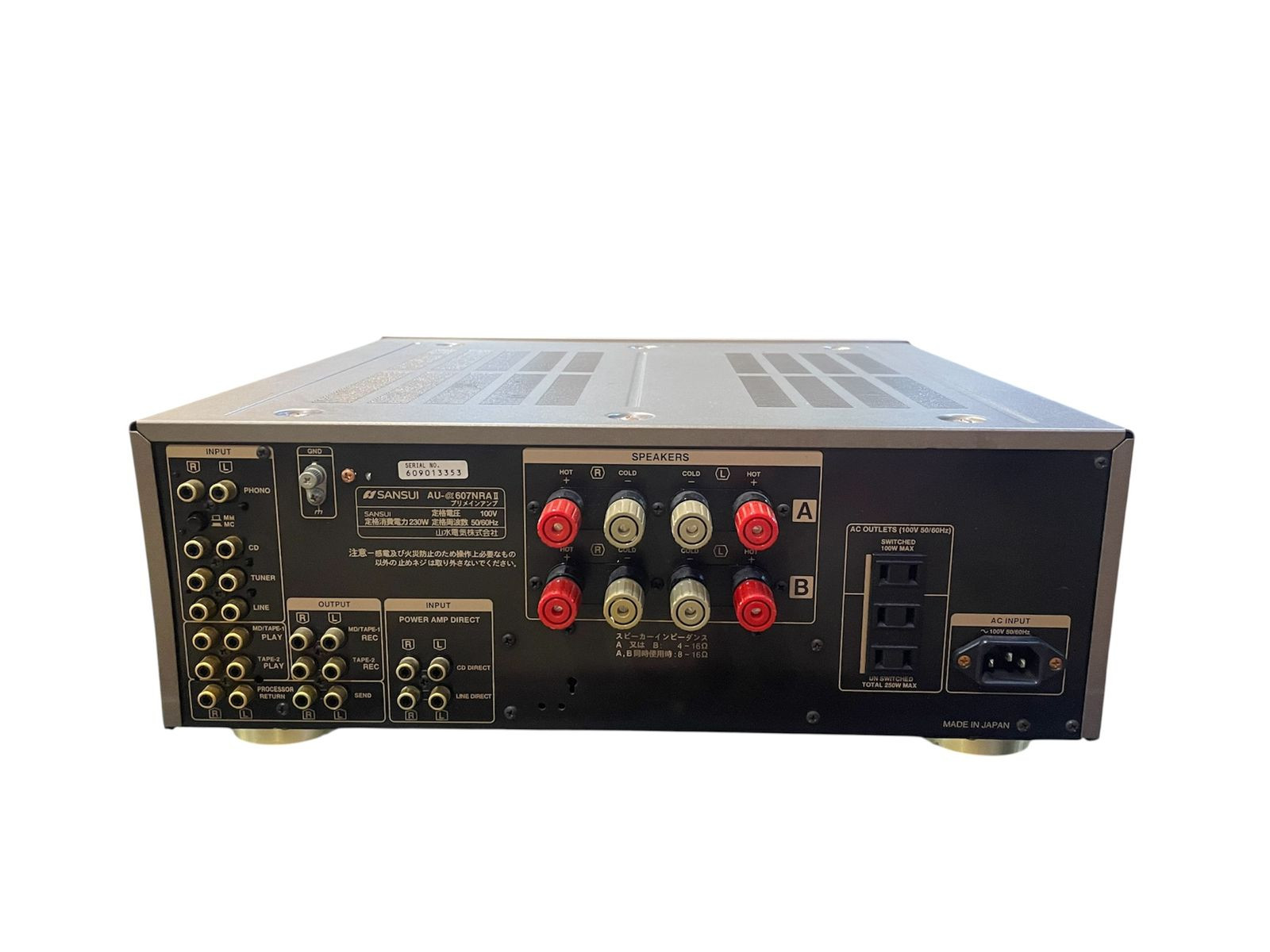 Sansui AU-α607NRA II Integrated Amplifier Sansui AU-α607NRA II Integrated Amplifier