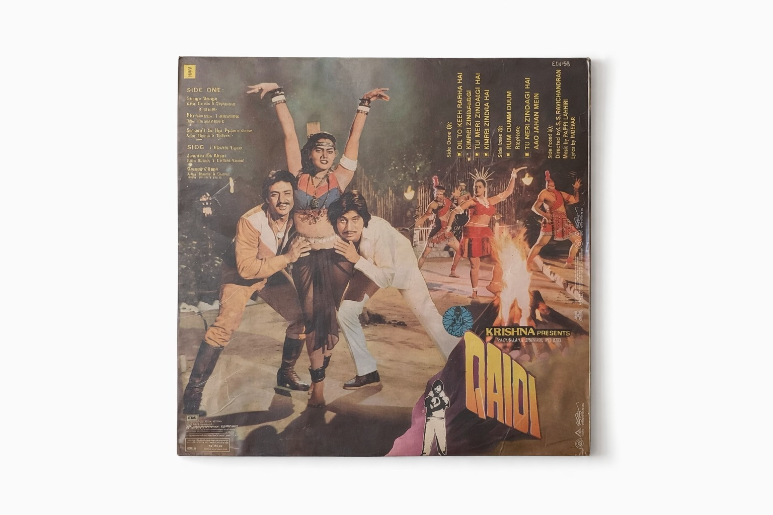 Aakhri Adaalat