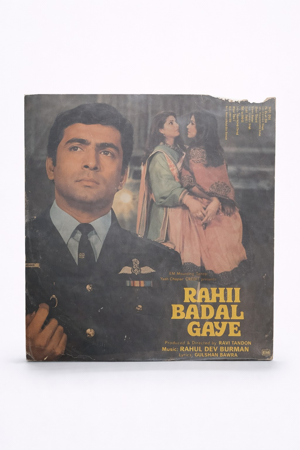 Rahi Badal Gaye