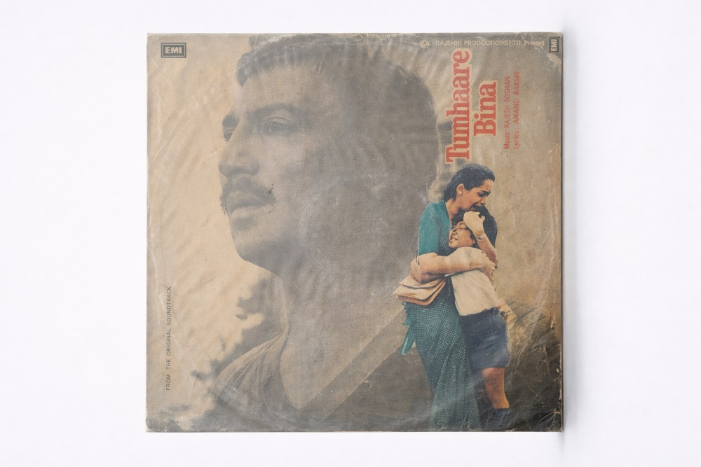 Image of Tumhare Bina