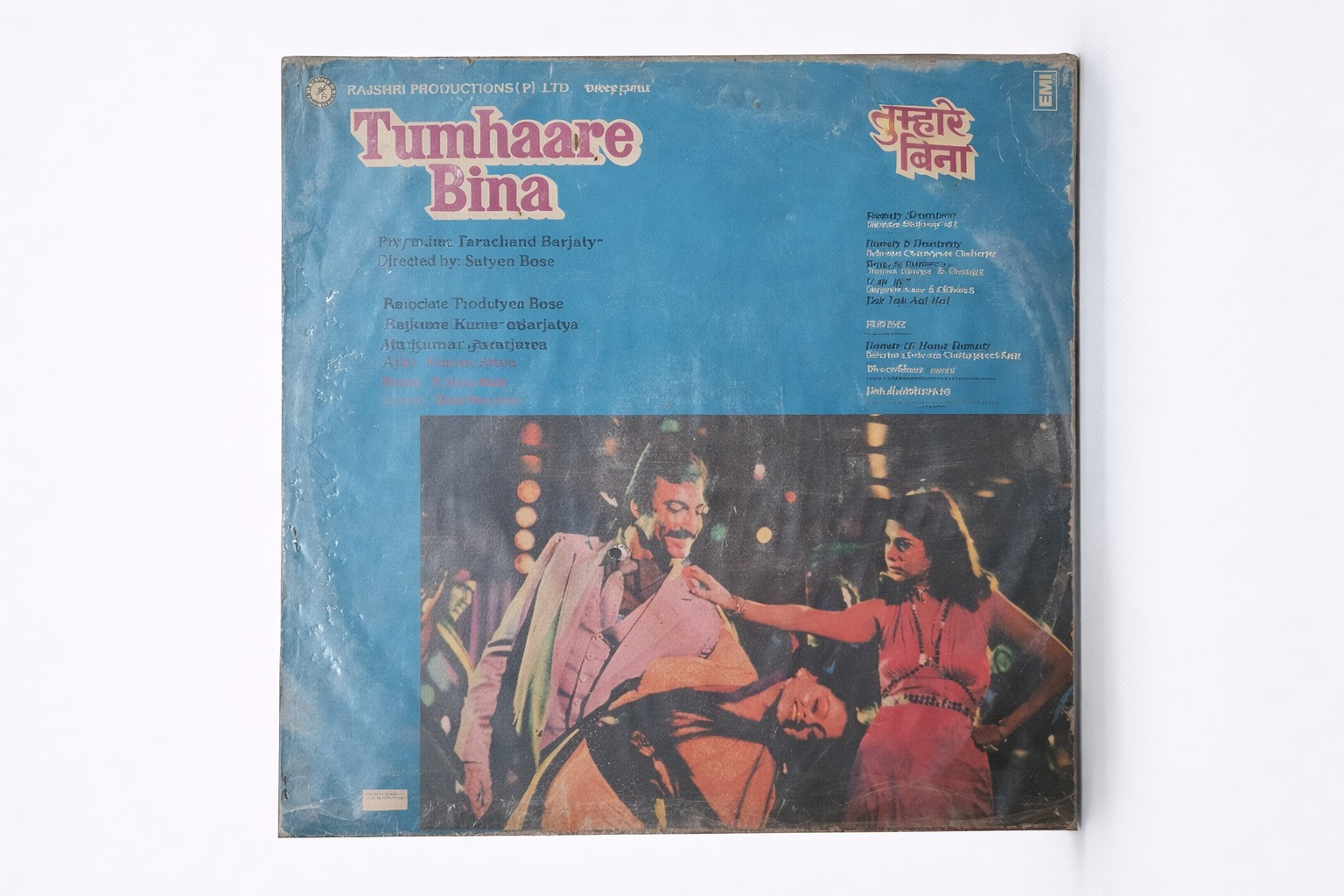 Tumhare Bina