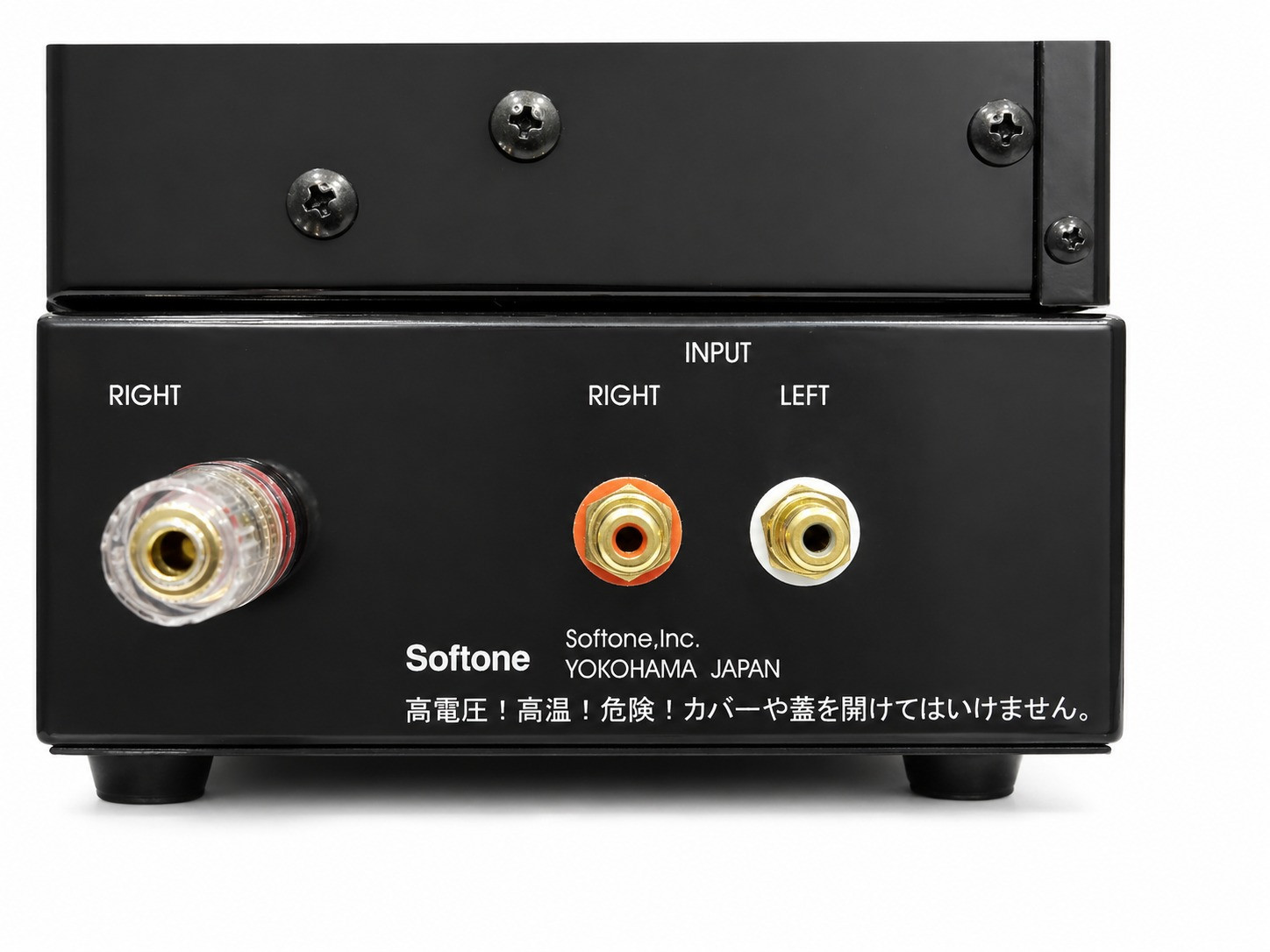 Softone MODEL 8 Stereo Power Amplifier 300B Vacuum Tube Amplifier