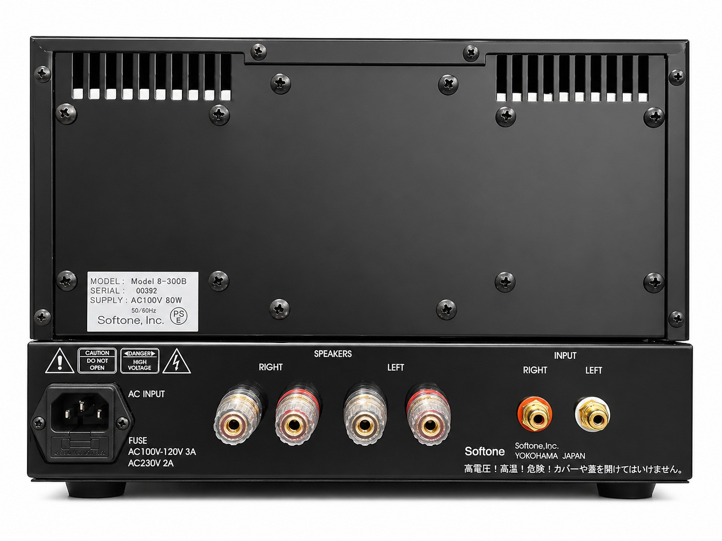 Softone MODEL 8 Stereo Power Amplifier 300B Vacuum Tube Amplifier