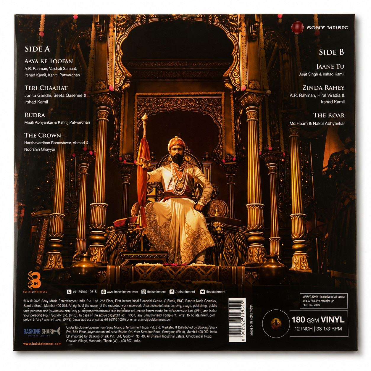 Chhava LP