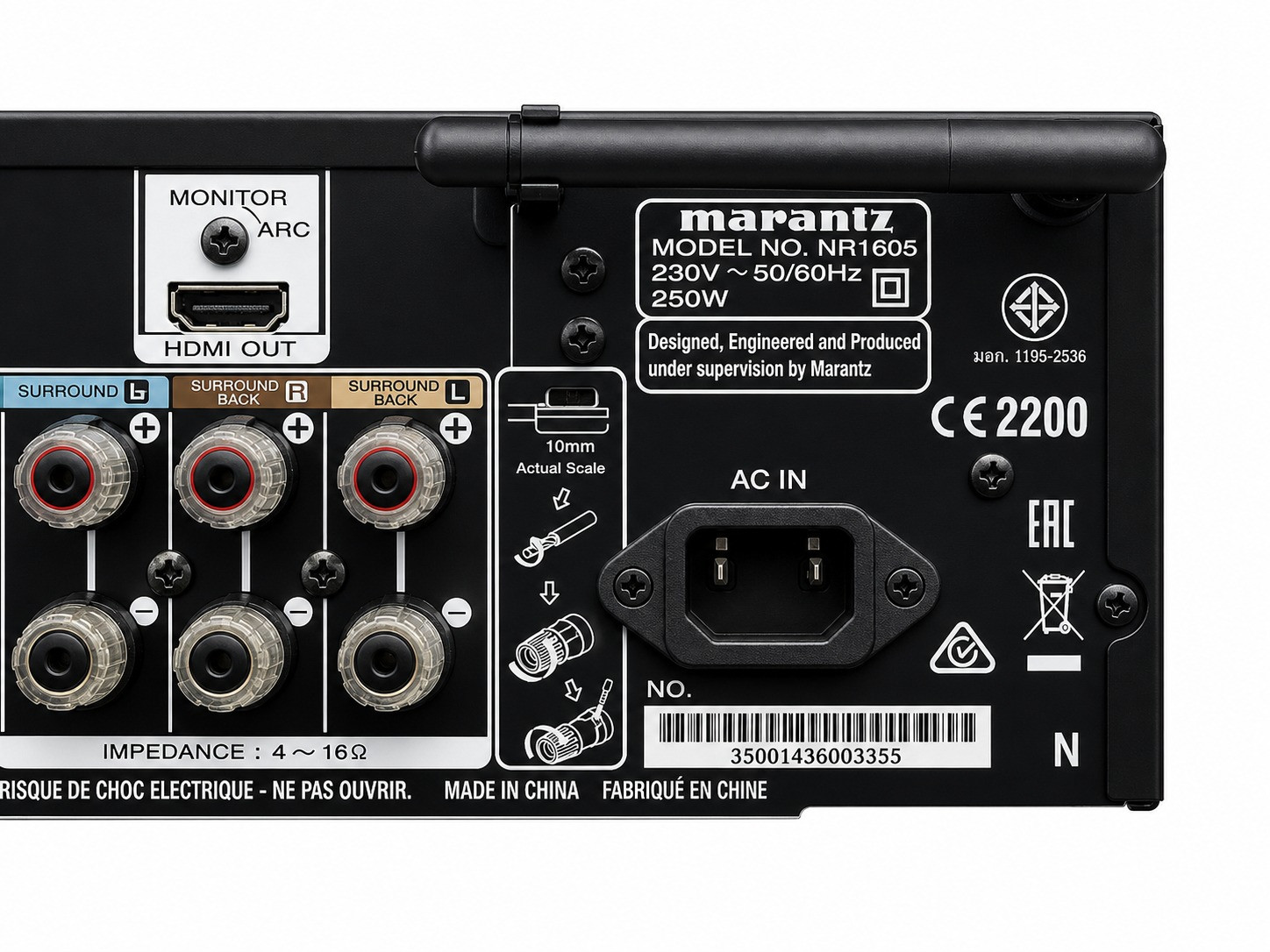 Marantz receiver nr1605