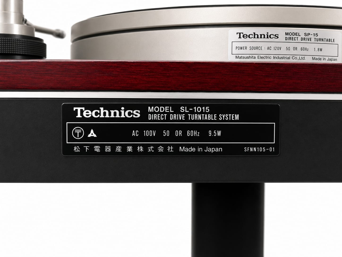 Technics Quartz SP-15 direct drive turntable