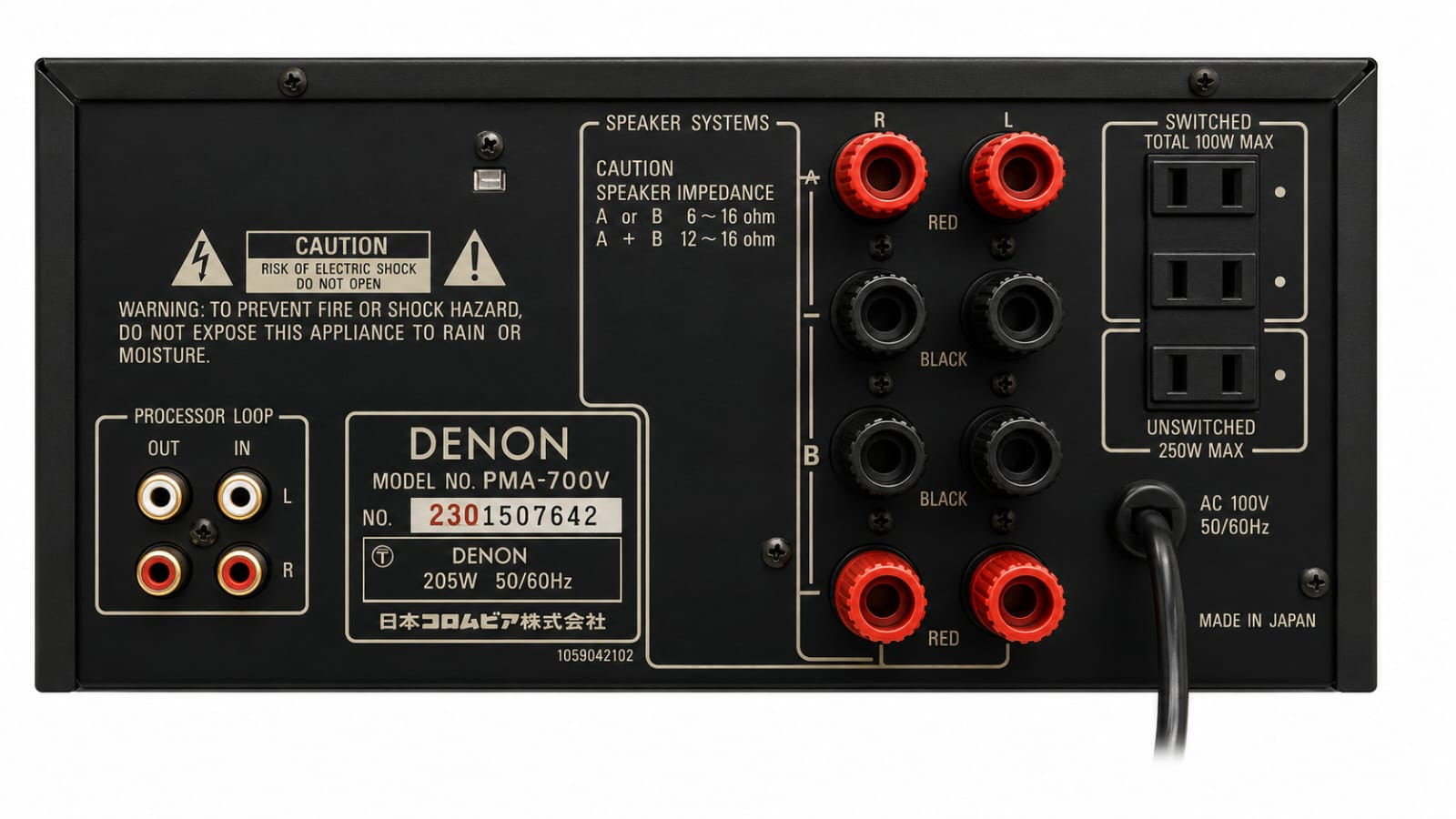 Denon PMA-700V