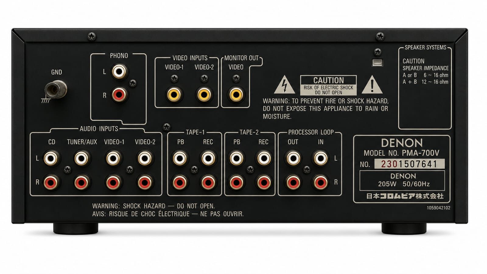 Denon PMA-700V