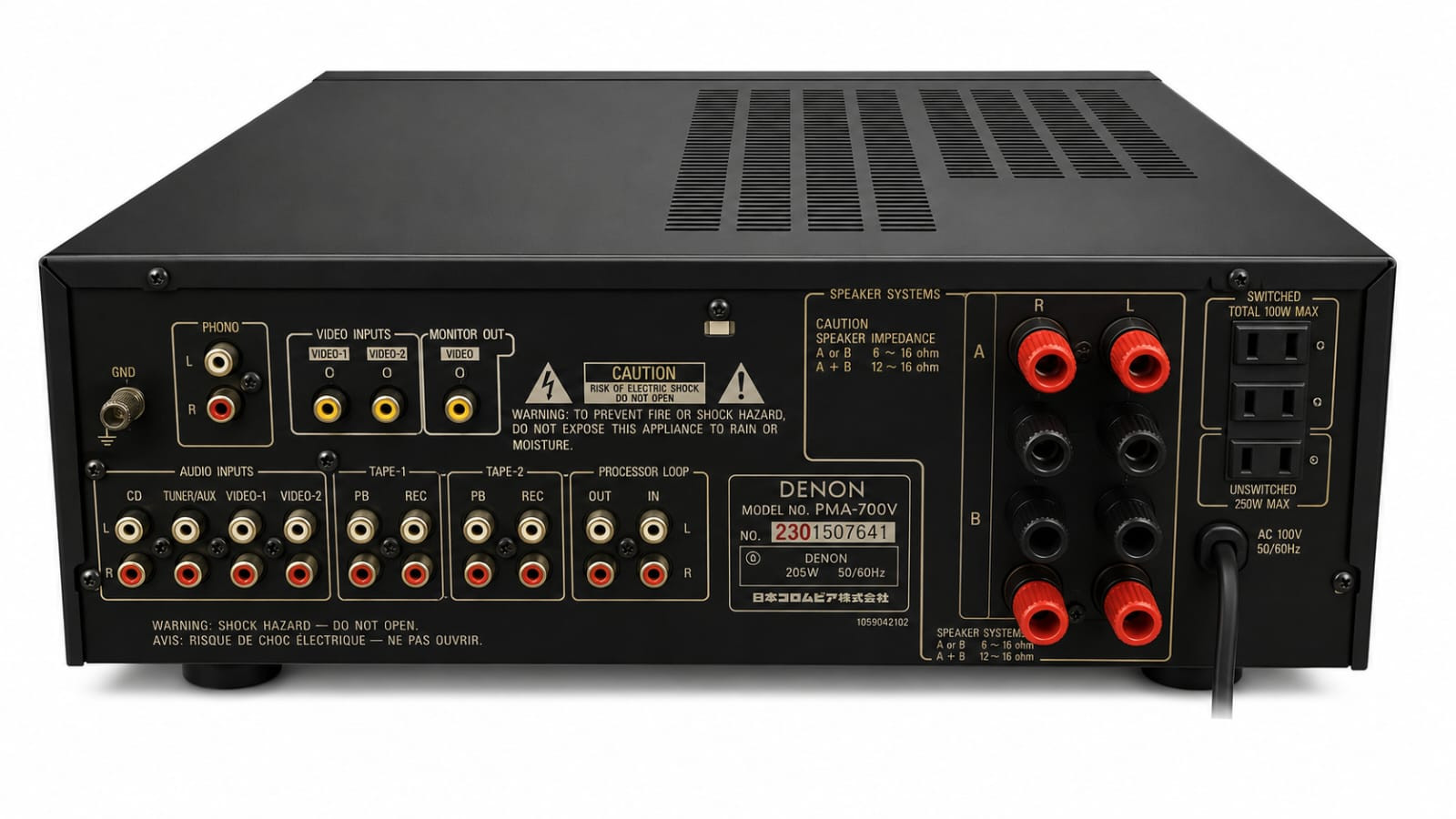 Denon PMA-700V
