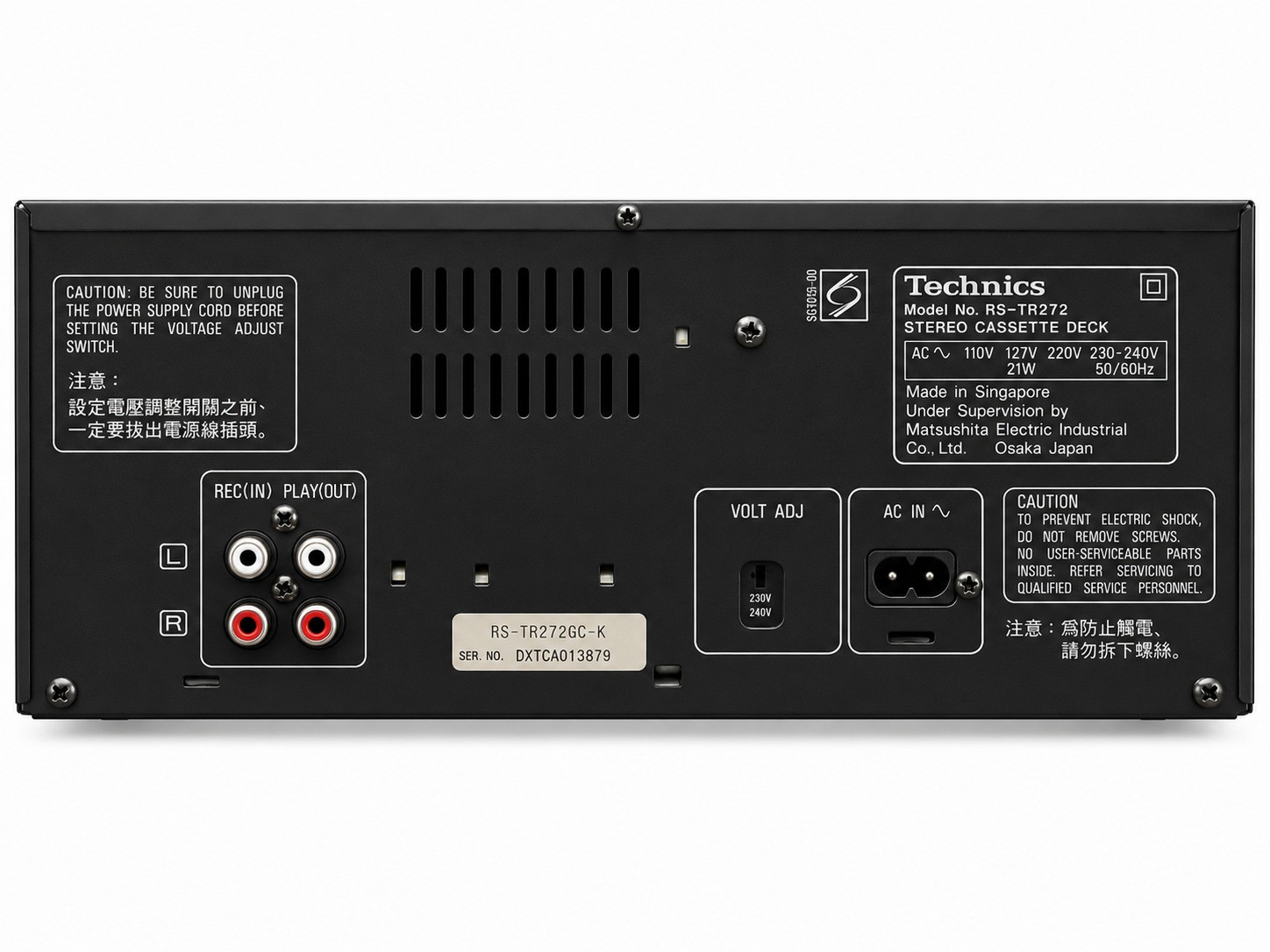 Technics stereo cassette deck RS-TR272