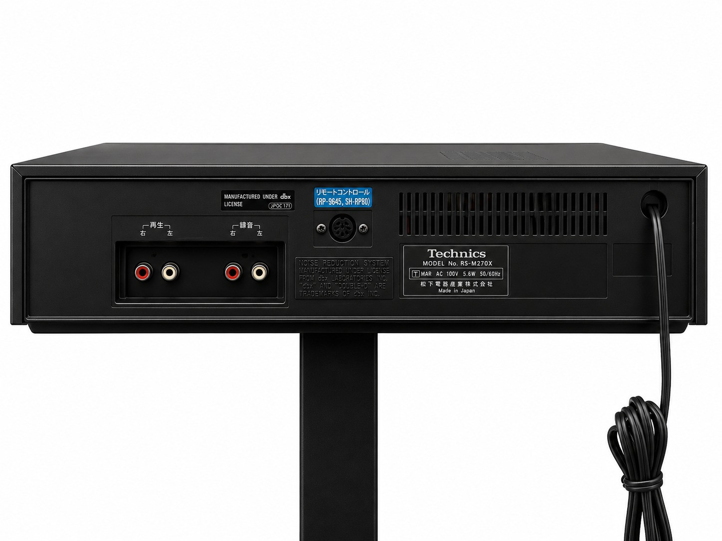 Technics M270x direct drive 2 motor SX head