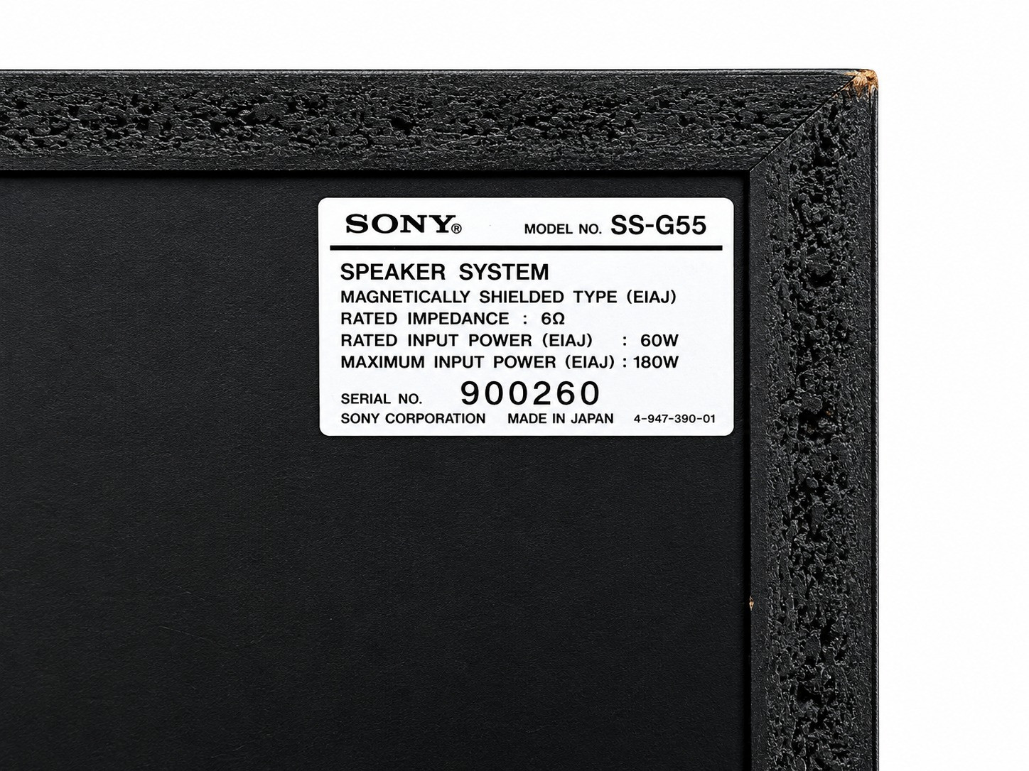Sony SS-G55 Speaker