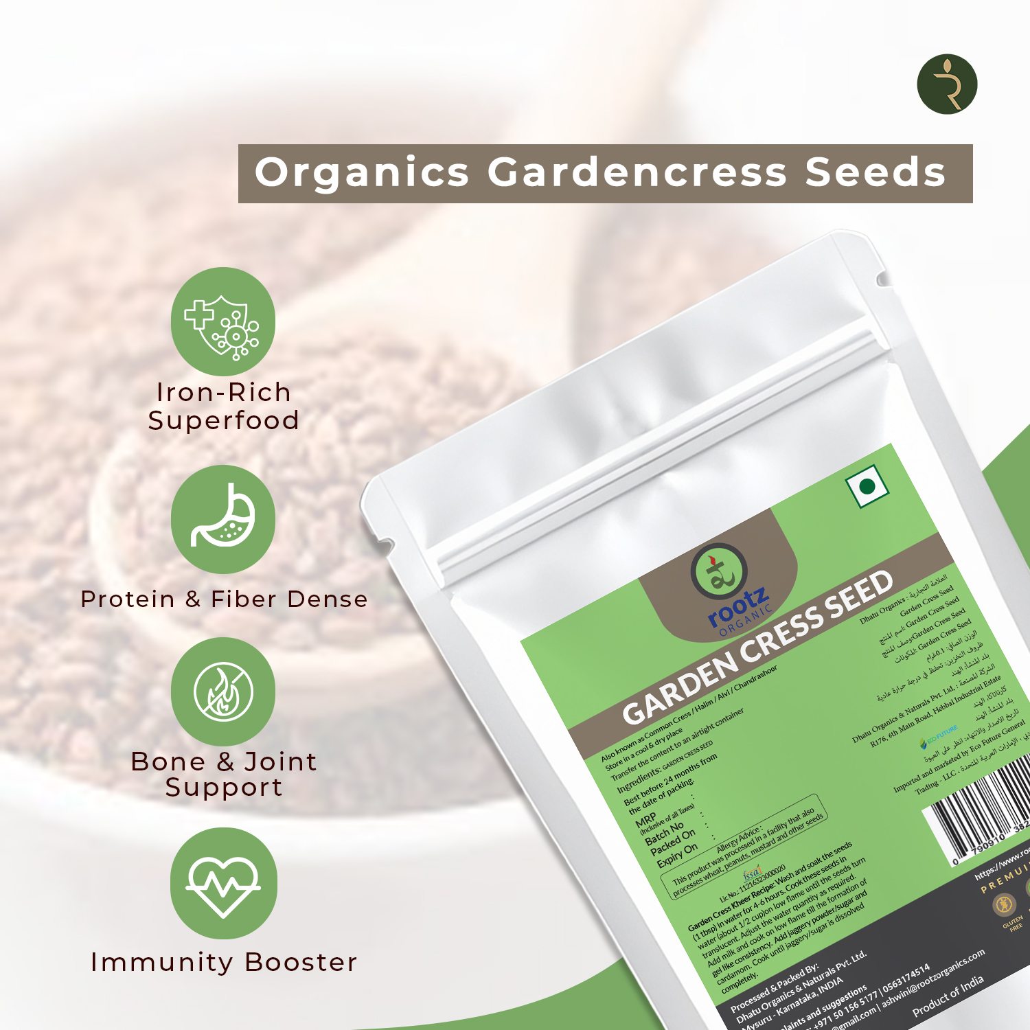 Garden Cress Seed (Alvi / Halim / ChandraShoor)   100g