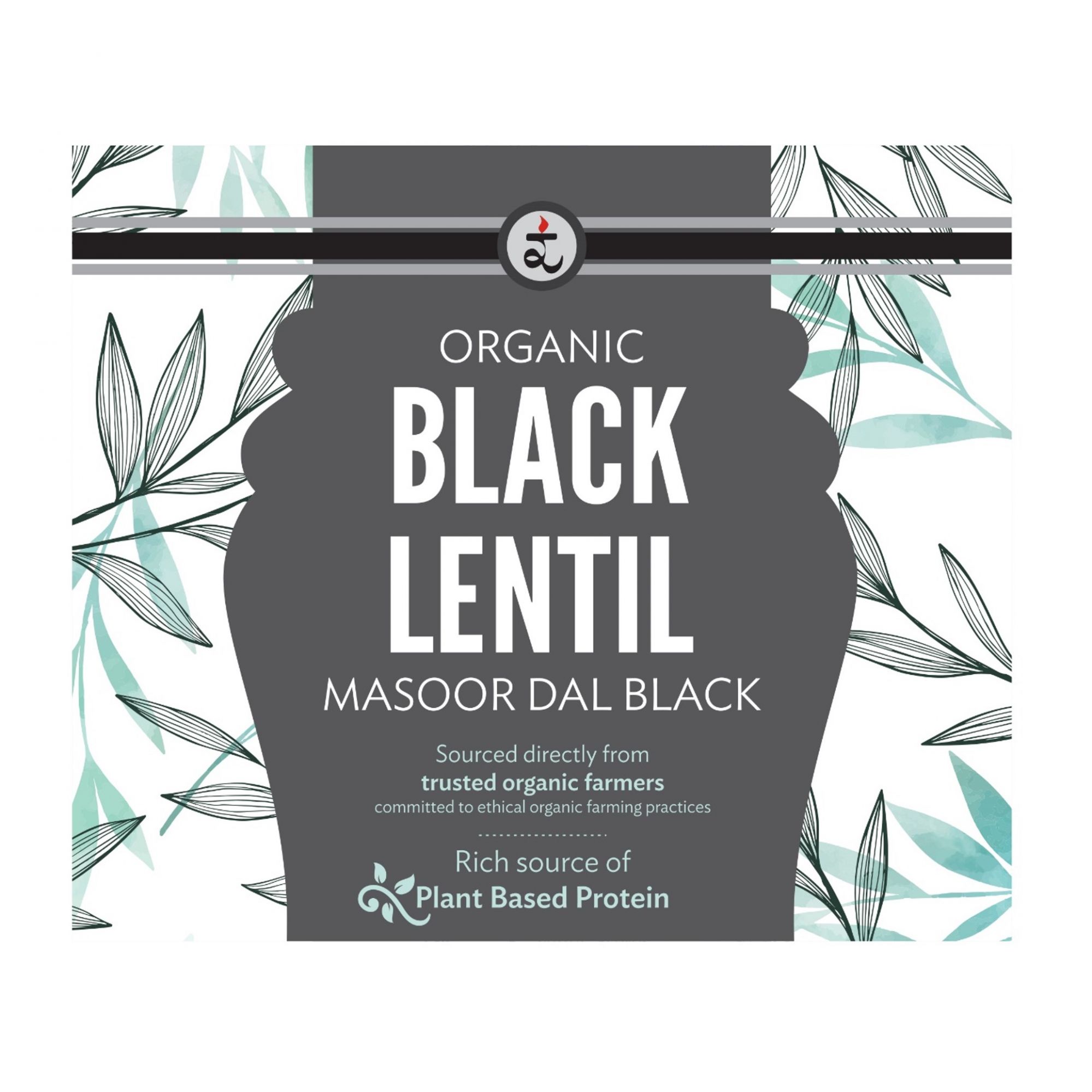 Organic Black Lentil/ Masoor Dal Black 500g