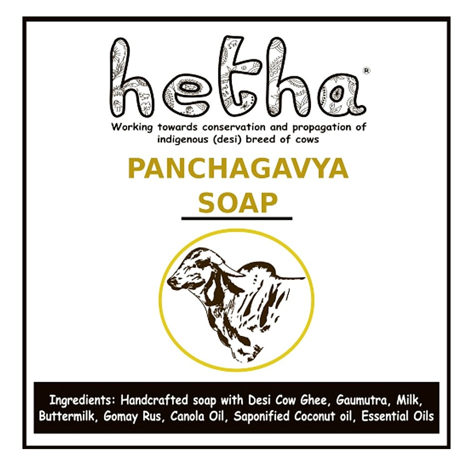 Panchagavya Soap 100gm(Pack of 2)