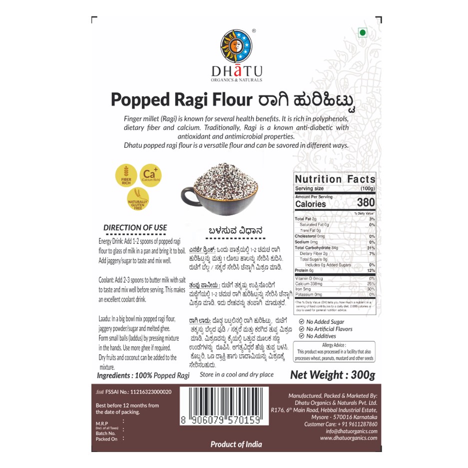 Organic Popped Ragi Flour 300g (Ragi Hurihittu)