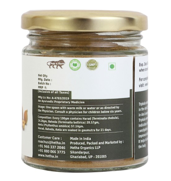 Gaushodhit Triphala Churna 100gm