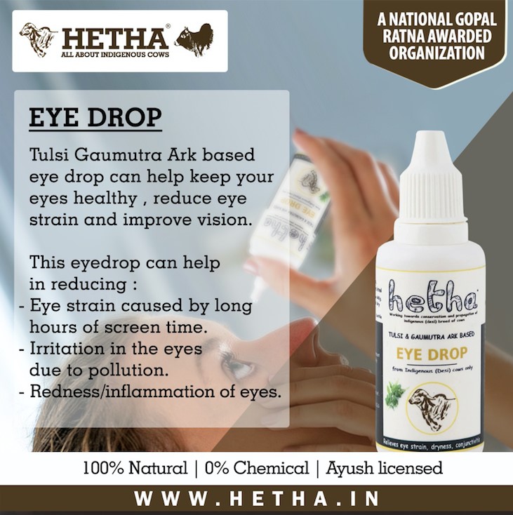 Gaumutra based Eye Drop 28ml