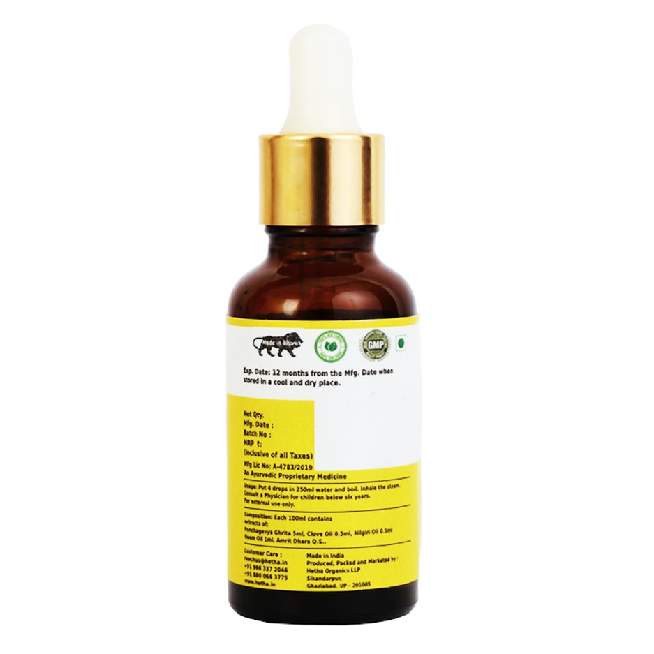Panchagavya Rollon Oil for Steam 25ml