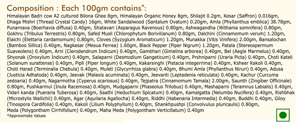 Chyawanprash 600gm
