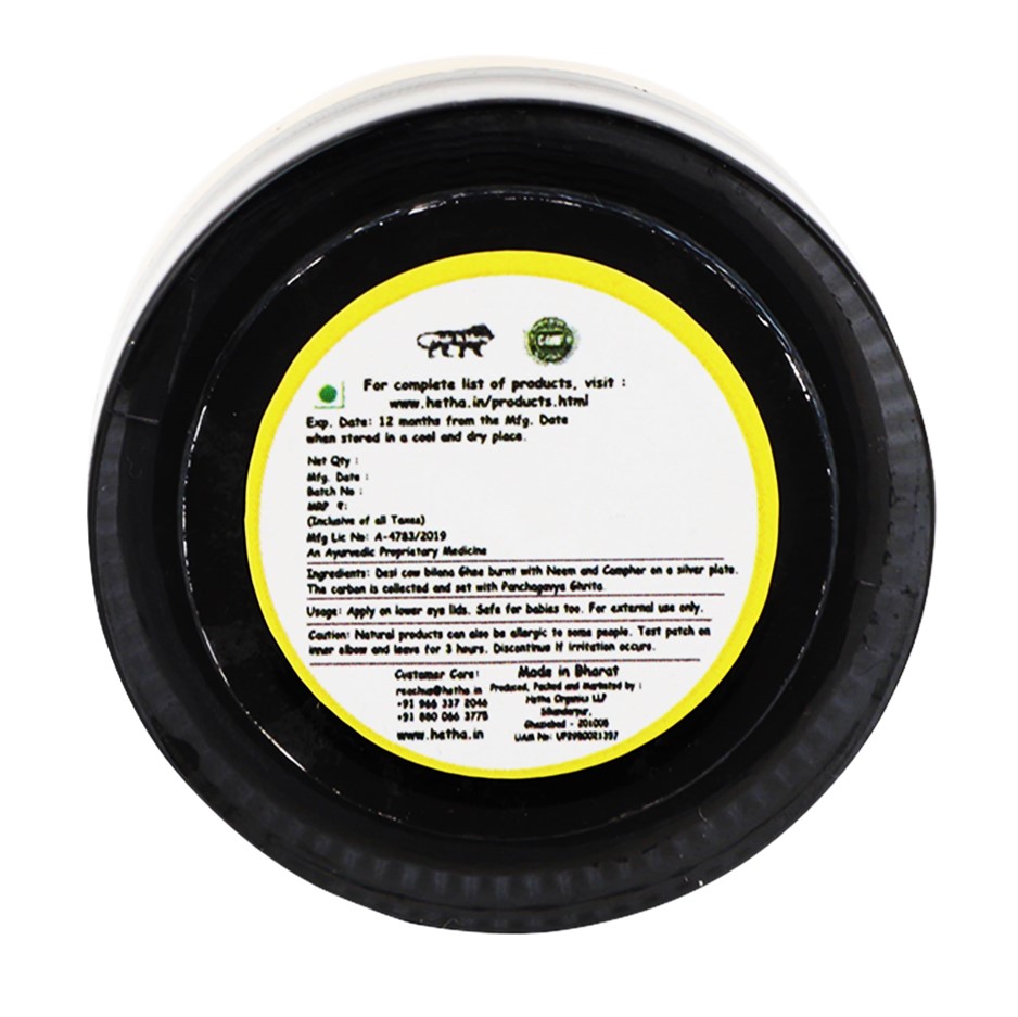 Panchagavya Kajal 7gm