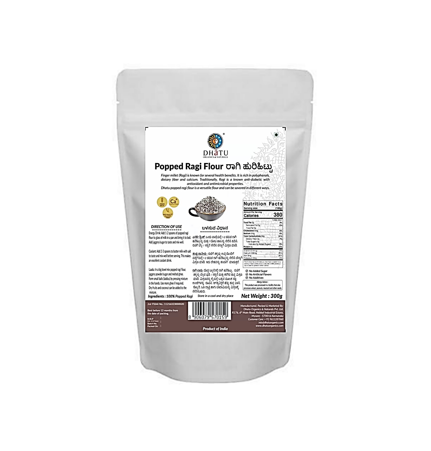 Organic Popped Ragi Flour 300g (Ragi Hurihittu)