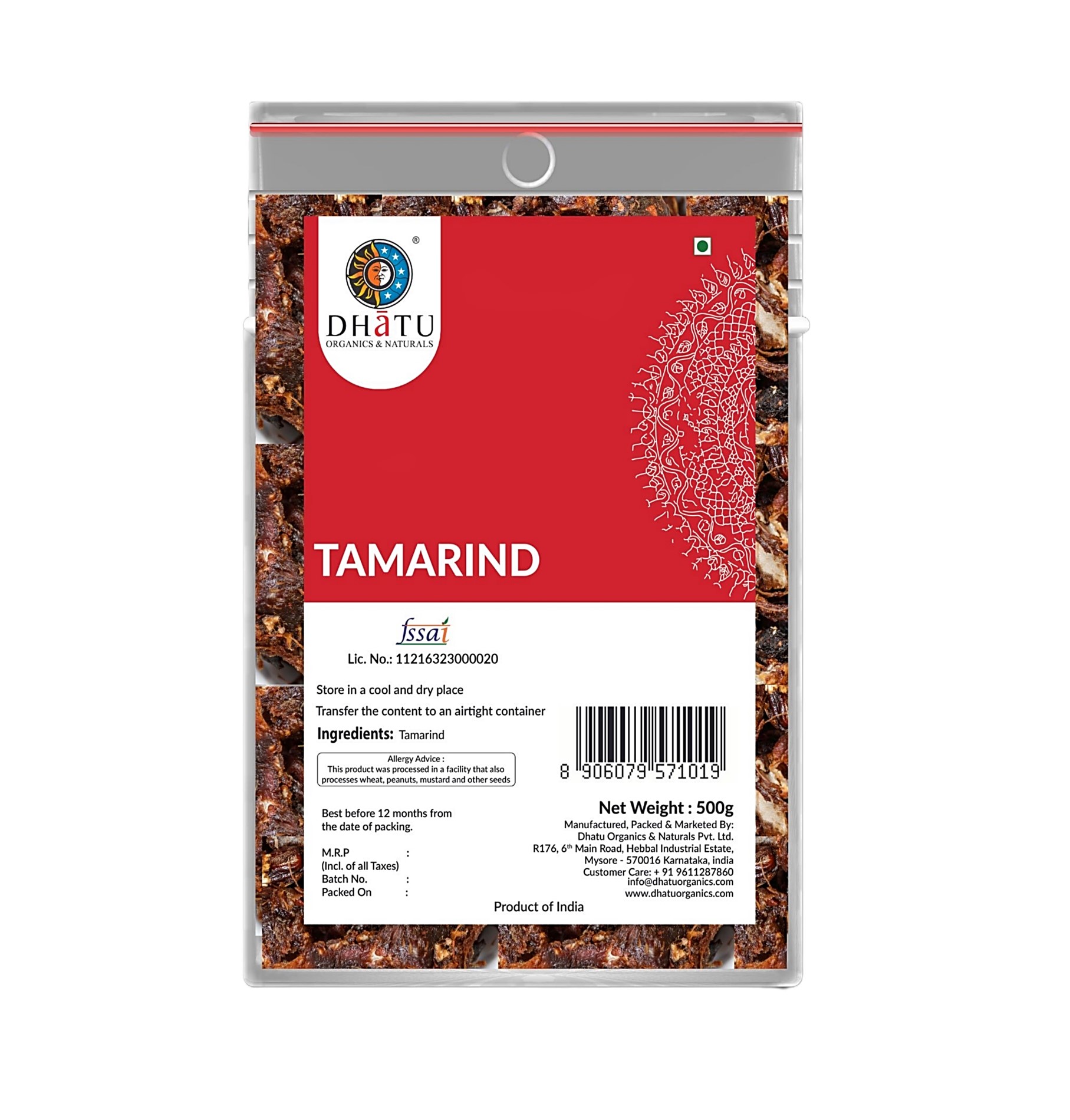 Tamarind 500g