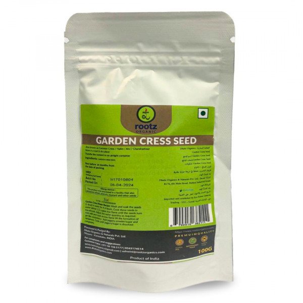 Image of Garden Cress Seed (Alvi / Halim / ChandraShoor)   100g