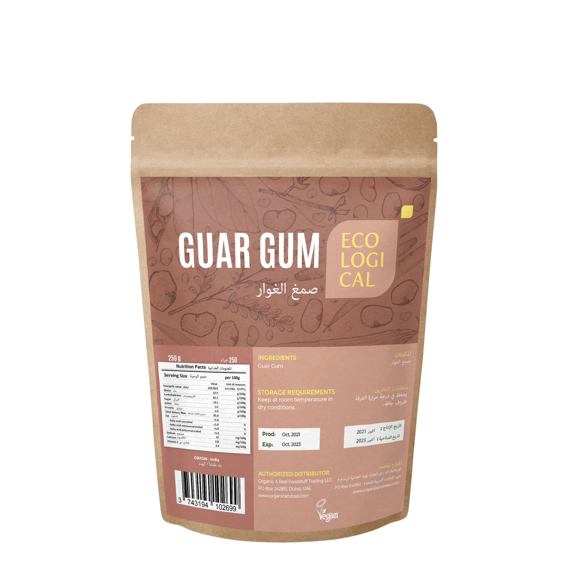 Ecological Gaur Gum, 250g