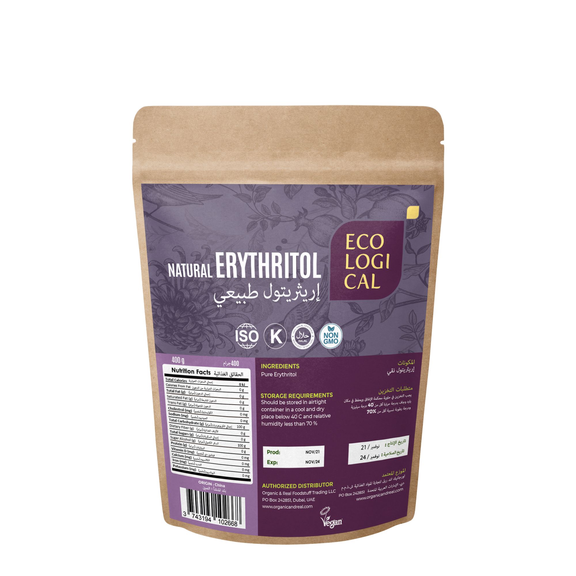Ecological Natural Erythritol, 400g