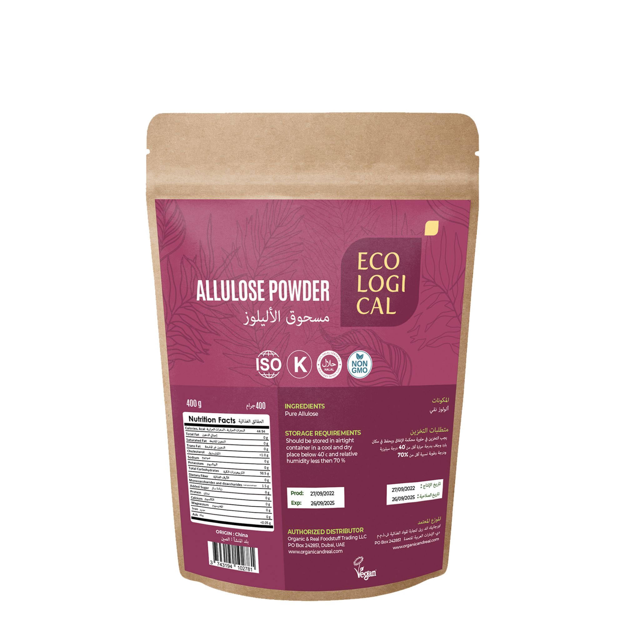 Ecological Allulose Powder, 400g