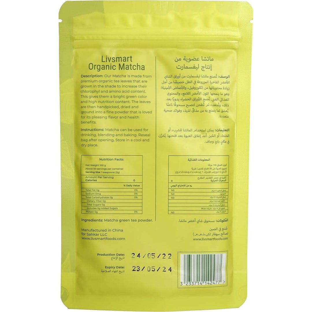 Organic matcha green tea powder 100g