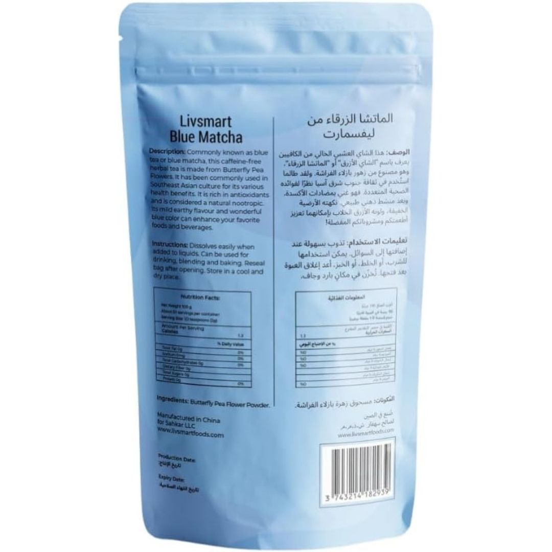 Blue Matcha 100g