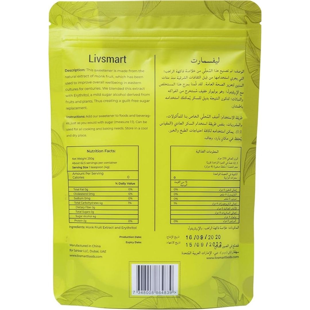 Livsmart Monk Fruit Sweetener (1:1 Sugar Replacement) 250G