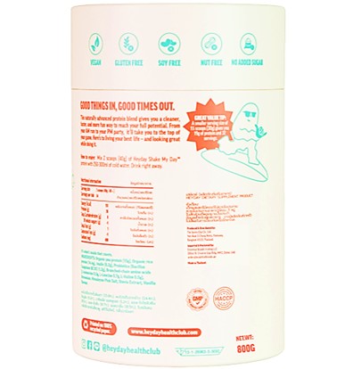 Natural Plant-Based Organic Protein Powder (800g) | Vanilla Flavour