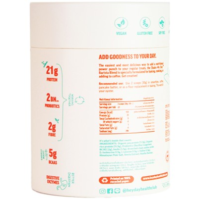 Natural Plant-Based Organic Protein Powder (810g) | Barista Flavor Shakes,Smoothies, Baking, and Cooking