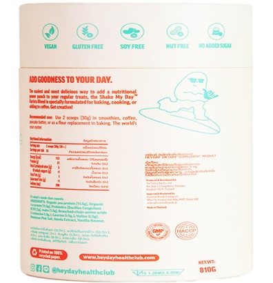 Natural Plant-Based Organic Protein Powder (810g) | Barista Flavor Shakes,Smoothies, Baking, and Cooking