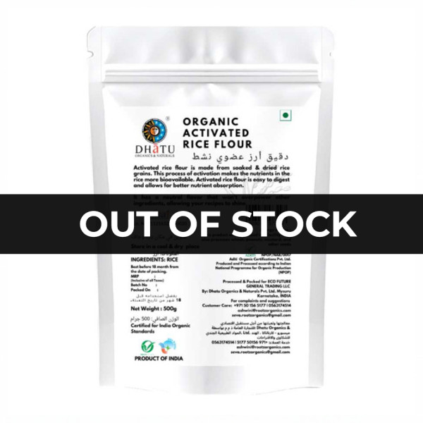 Image of Activated Rice Flour 500g