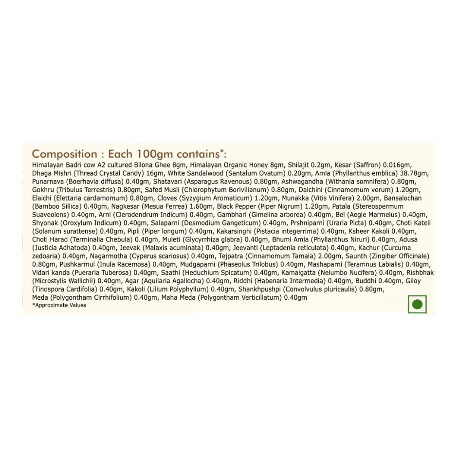 Chyawanprash - 500g