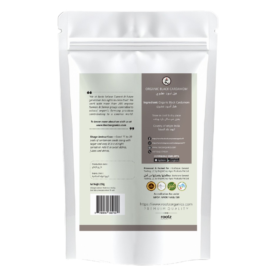 Organic Cardamom Black 250g by Rootz Organics