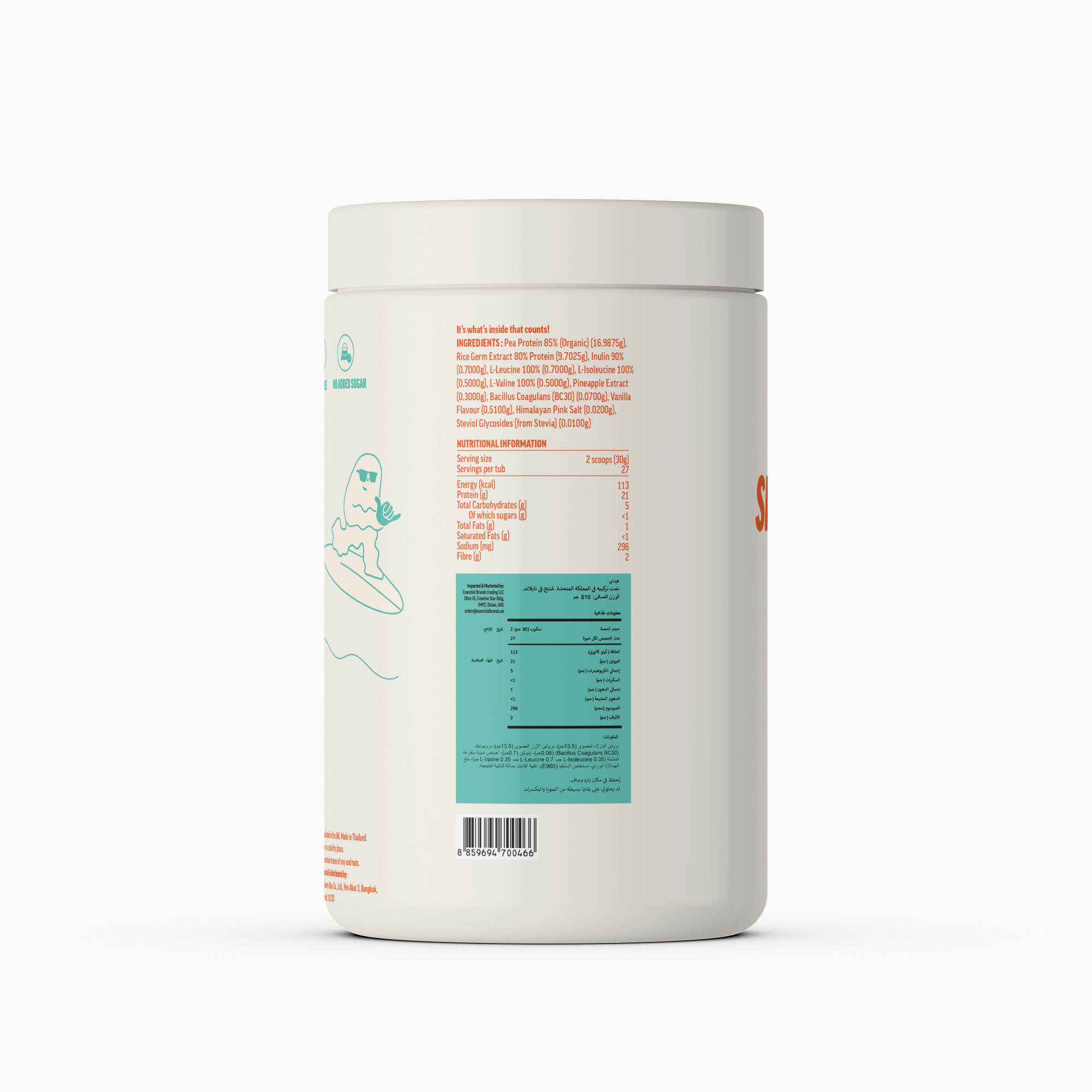 Heyday Shake My Day Natural Plant-Based Organic Protein Powder (810g) | Barista Flavor Shakes, Smoothies, Baking, and Cooking
