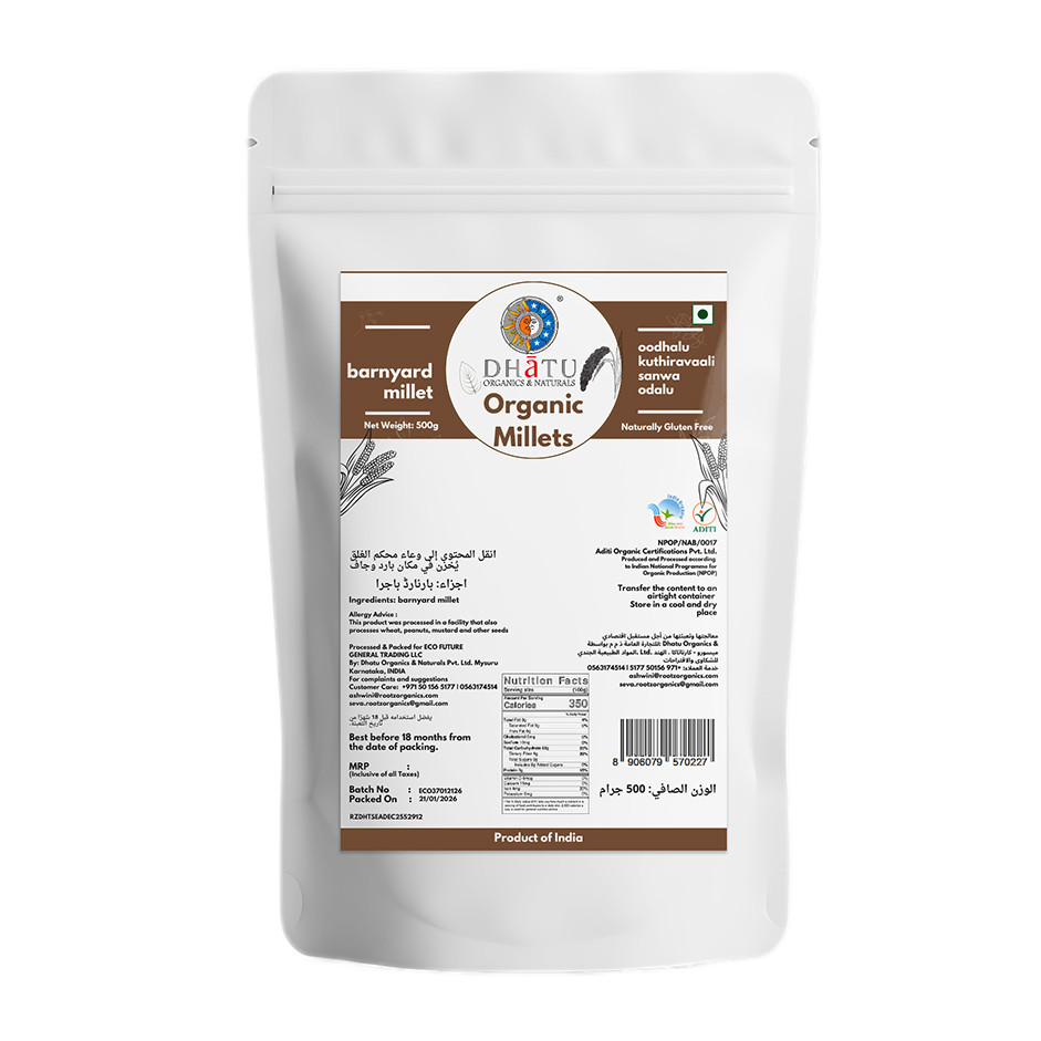 Barnyard Millet whole500g