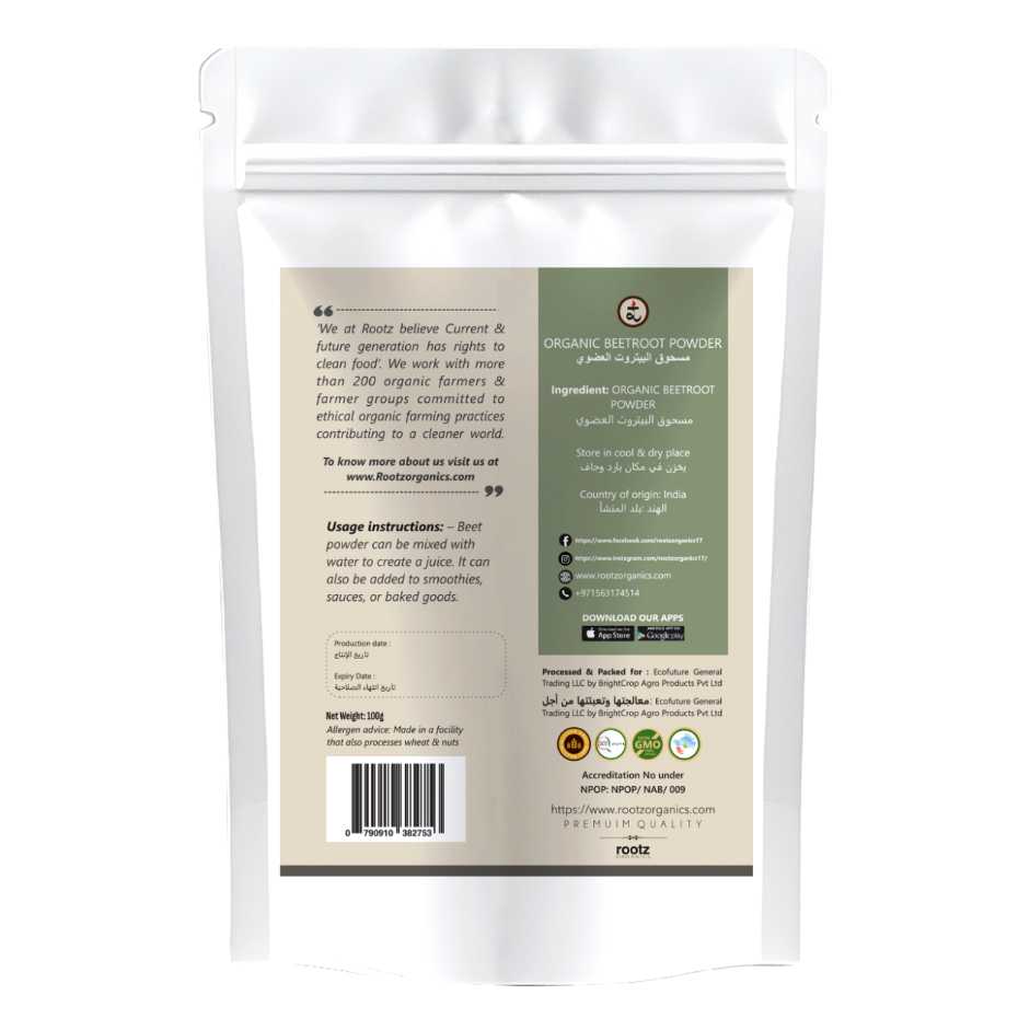 Organic Beetroot Powder 100g