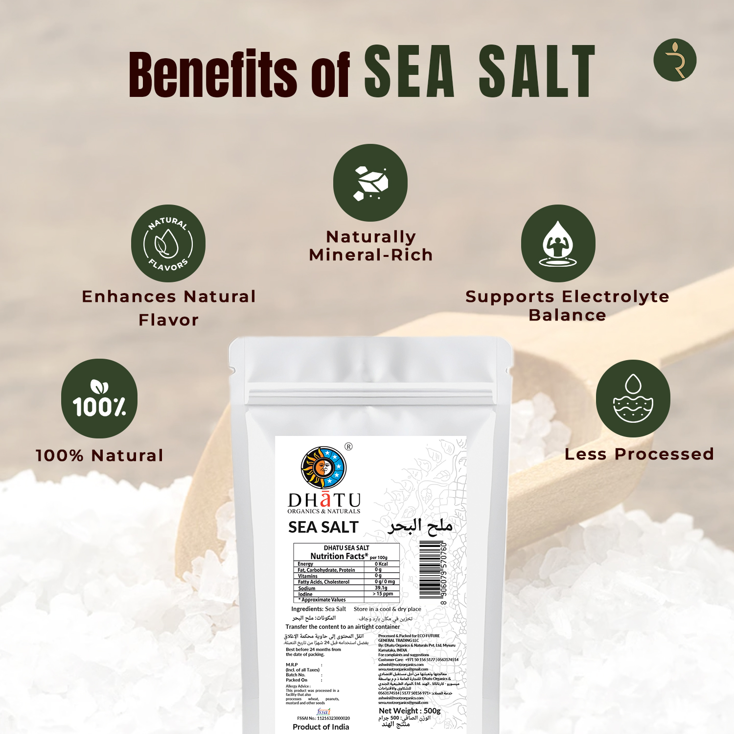 Rock Sea Salt 500g